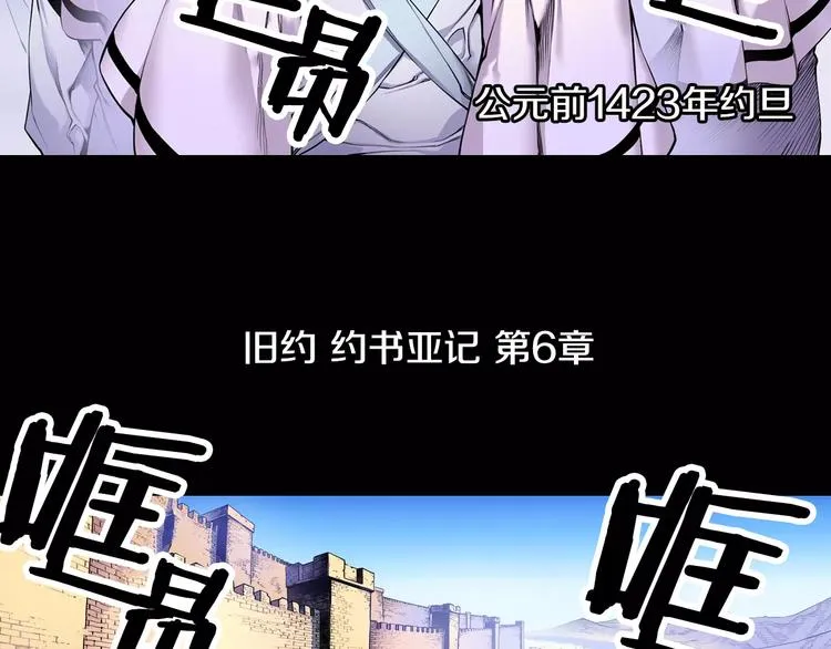 第1话 死亡音乐会 第5页