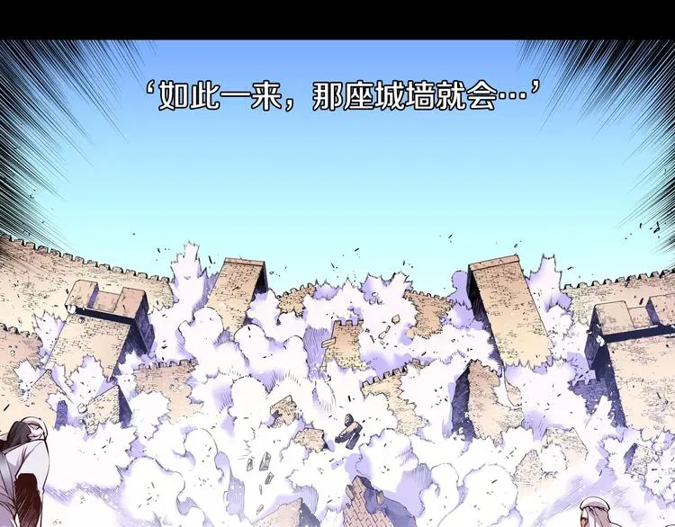 第1话 死亡音乐会 第11页