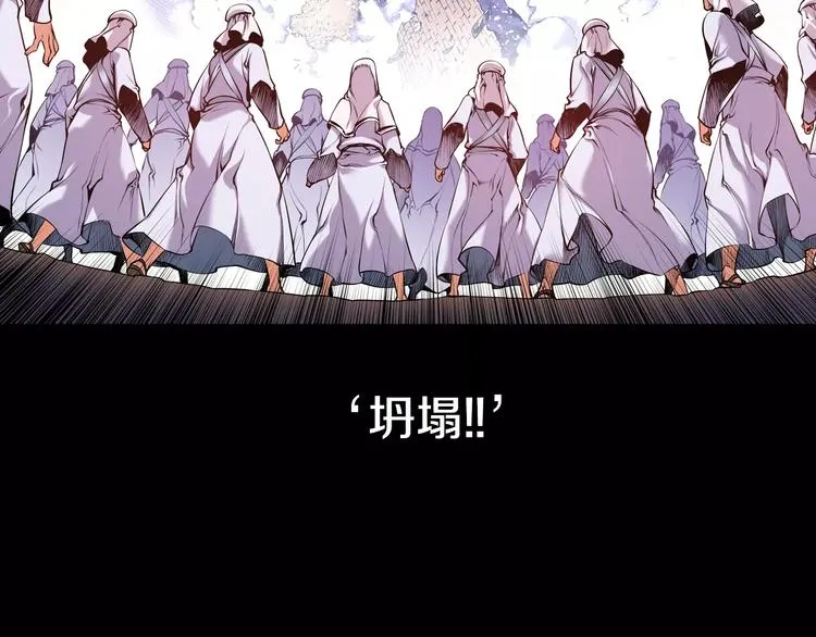 第1话 死亡音乐会 第12页
