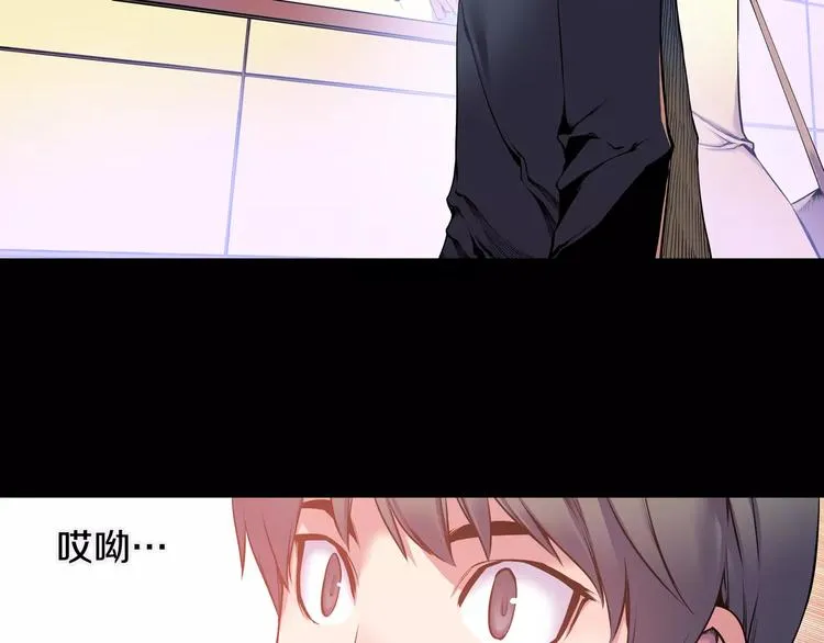 第1话 死亡音乐会 第34页