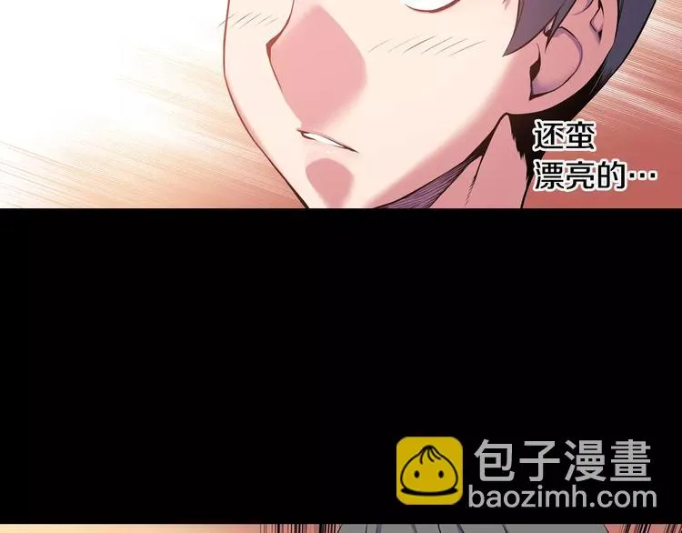第1话 死亡音乐会 第35页