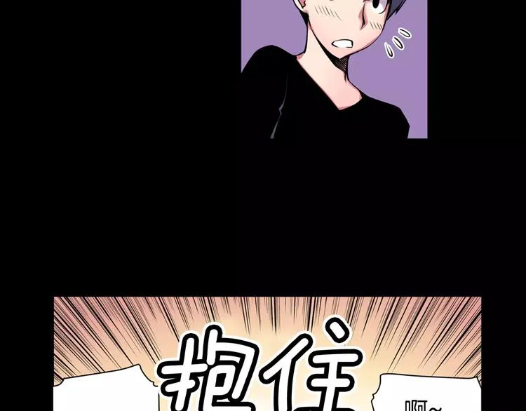 第1话 死亡音乐会 第42页