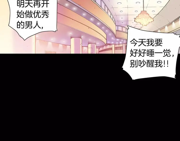 第1话 死亡音乐会 第44页