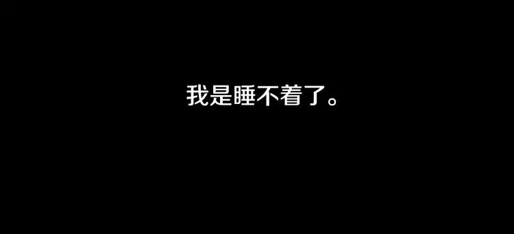 第1话 死亡音乐会 第46页