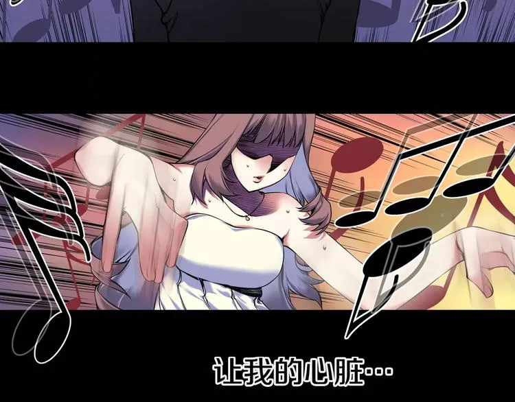 第1话 死亡音乐会 第49页