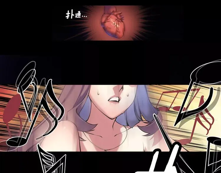 第1话 死亡音乐会 第50页