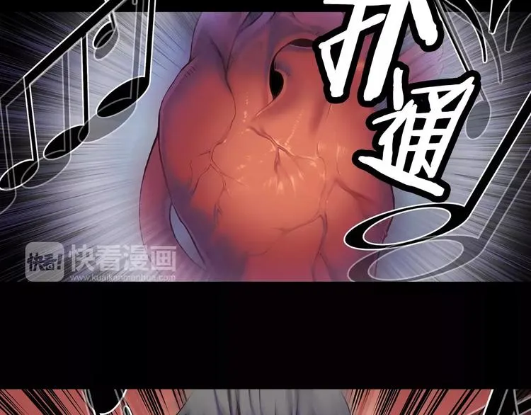 第1话 死亡音乐会 第51页