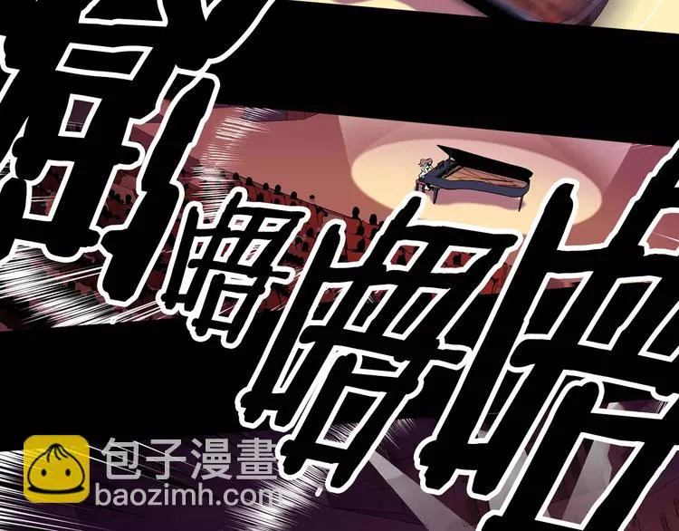 第1话 死亡音乐会 第55页