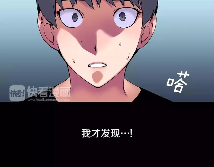 第1话 死亡音乐会 第66页