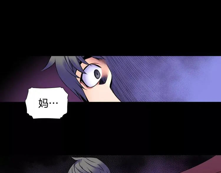 第1话 死亡音乐会 第68页