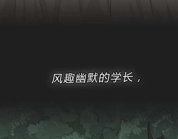 《蓝钥匙2》序章上线！ 第9页