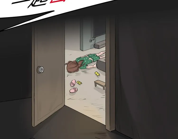《蓝钥匙2》序章上线！ 第20页