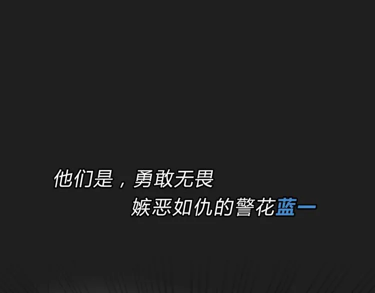 《蓝钥匙2》序章上线！ 第25页