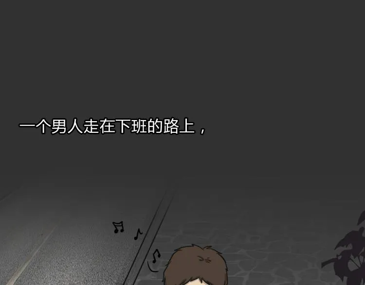 第50话 跳楼阴影 第1页
