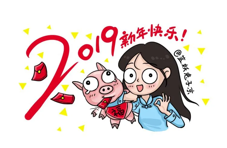 第50话 跳楼阴影 第54页
