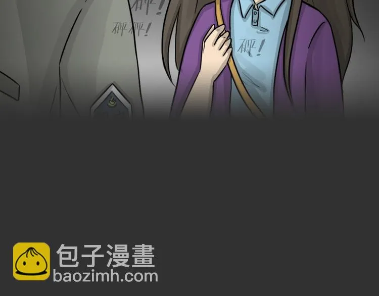 第49话 13楼面试 第22页