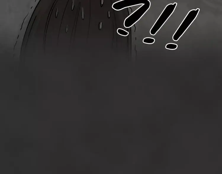 第45话 学说话的熊 第39页
