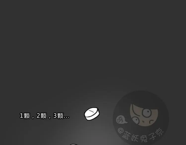 第37话 宿舍关系（1） 第1页