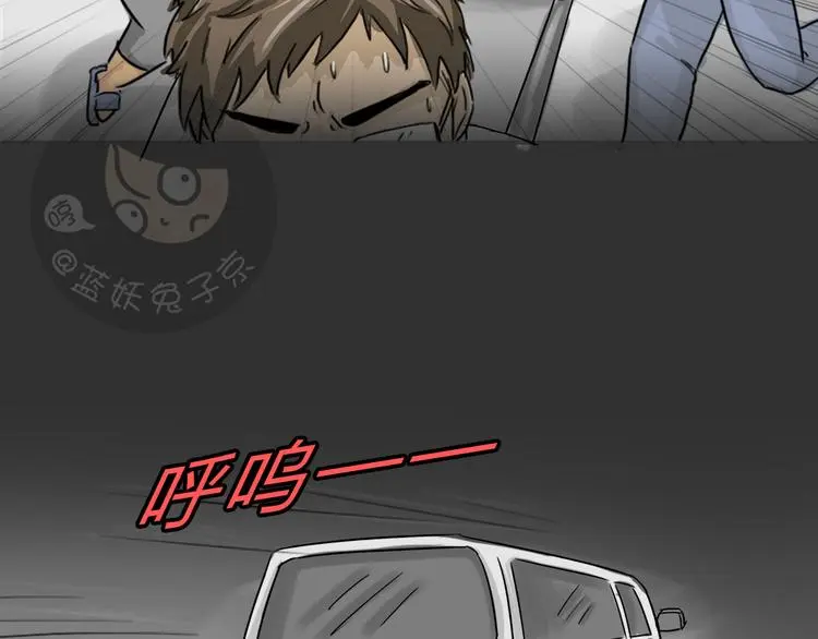 第37话 宿舍关系（1） 第18页