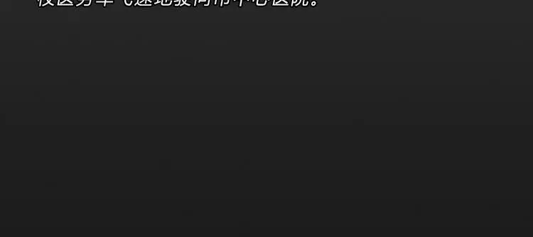 第37话 宿舍关系（1） 第20页