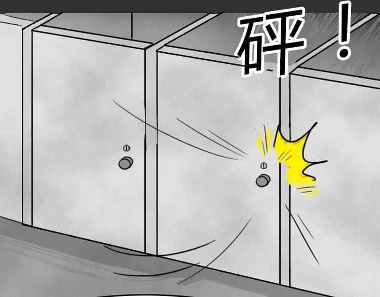 第36话 平行空难 第63页