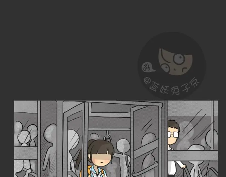 第35话 小羊的心事 第27页