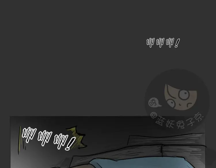 第35话 小羊的心事 第50页
