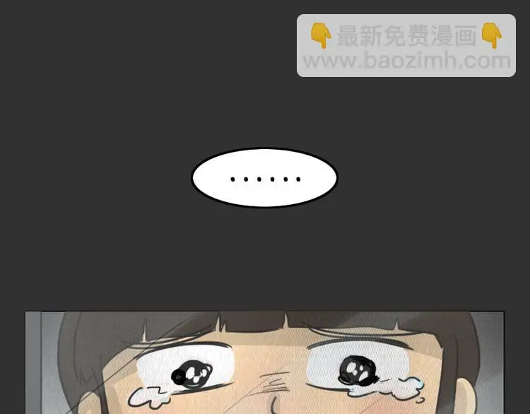 第35话 小羊的心事 第64页