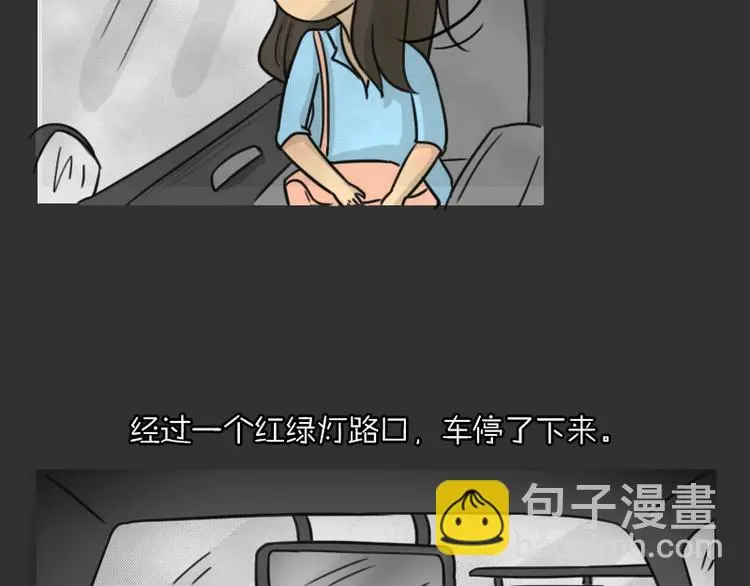 第34话 男人的秘密 第42页