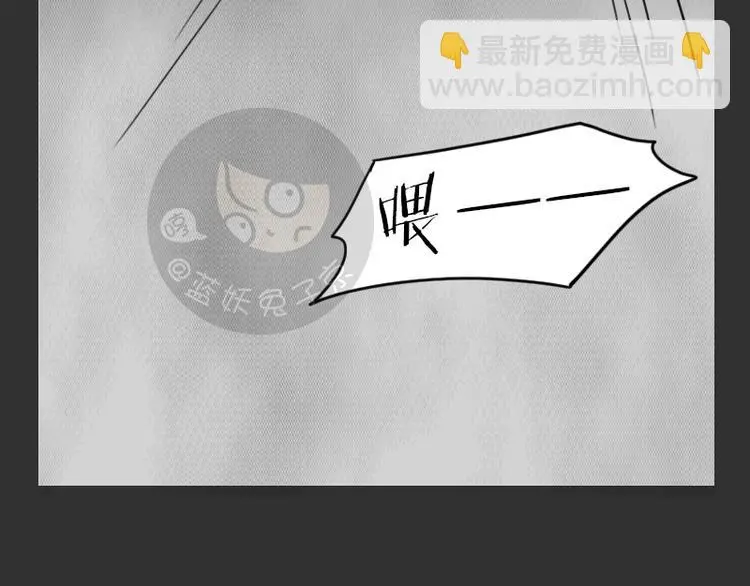 第34话 男人的秘密 第50页