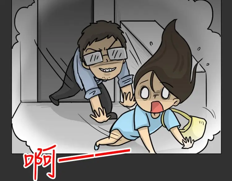 第33话 苹果 第10页