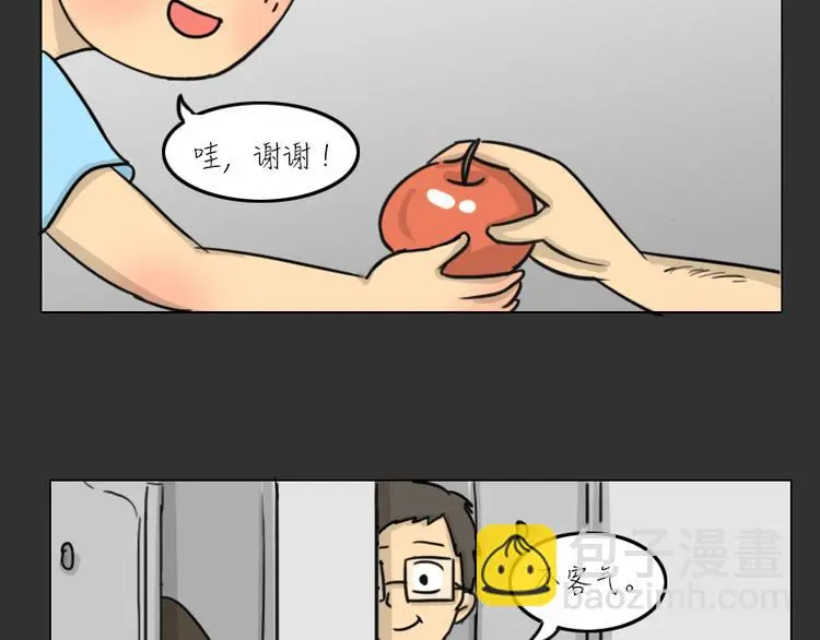 第33话 苹果 第29页