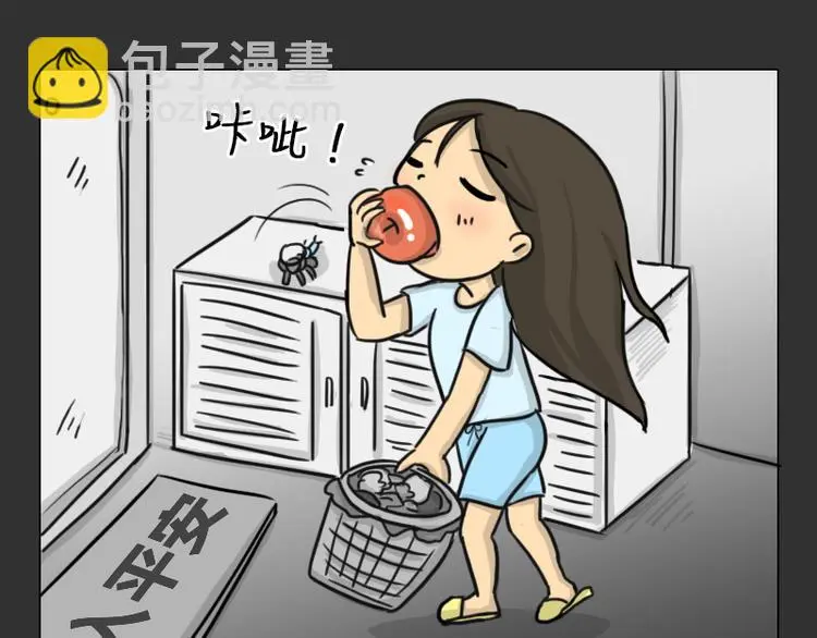 第33话 苹果 第37页