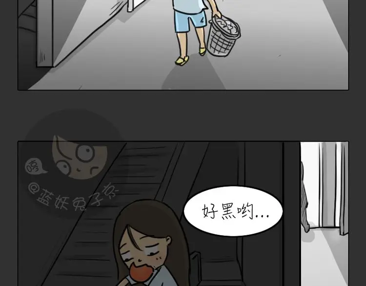 第33话 苹果 第39页
