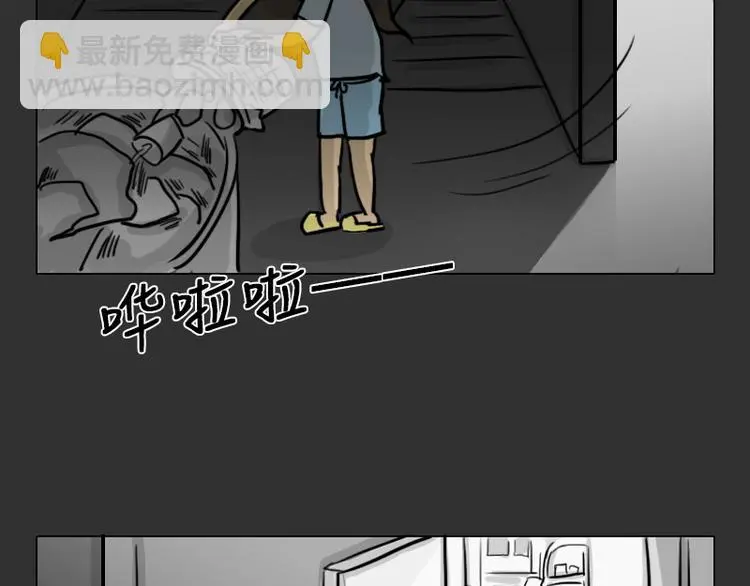 第33话 苹果 第40页