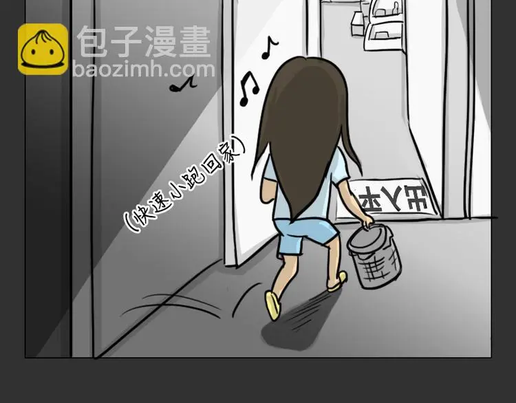 第33话 苹果 第41页