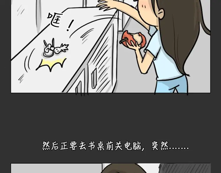 第33话 苹果 第44页