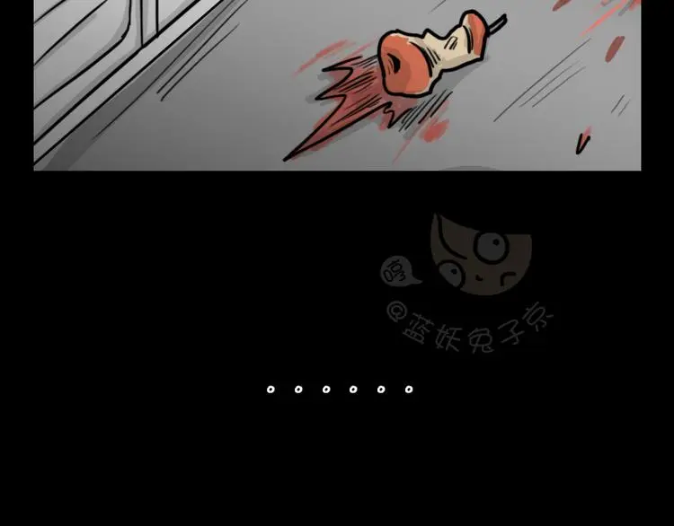 第33话 苹果 第51页