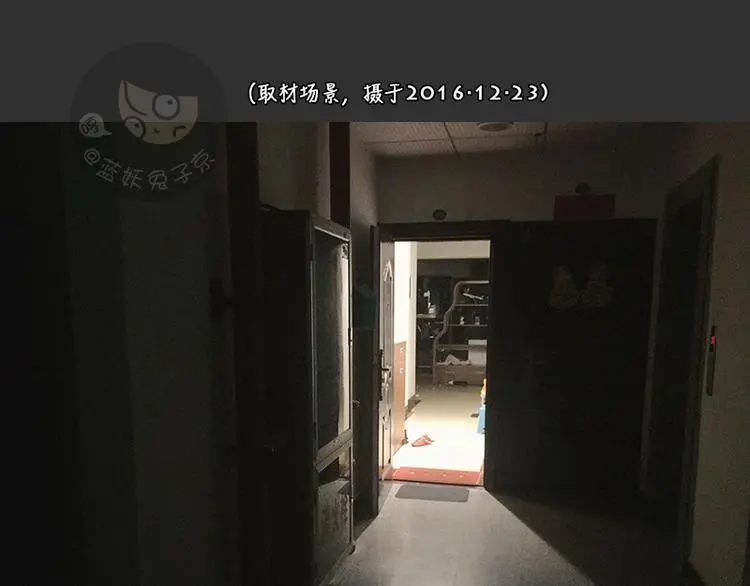 第33话 苹果 第54页