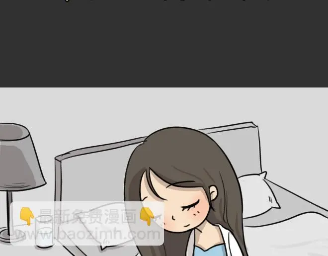 第32话 倒带（6） 第9页