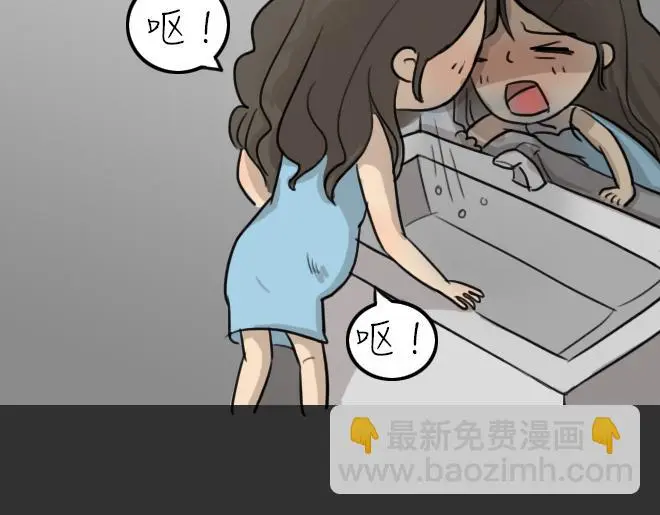 第32话 倒带（6） 第12页