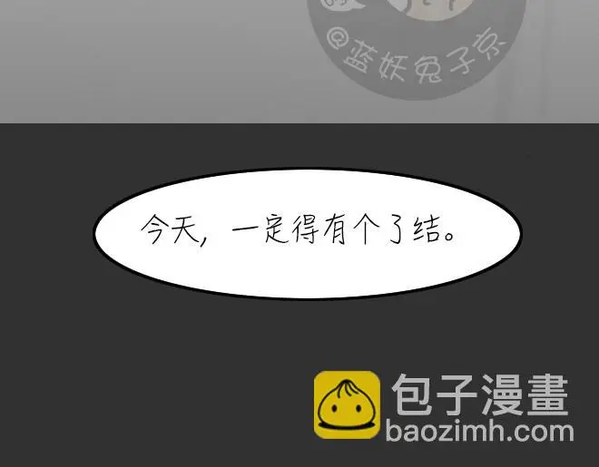 第32话 倒带（6） 第26页
