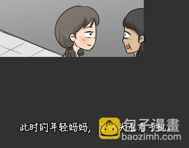 第32话 倒带（6） 第37页