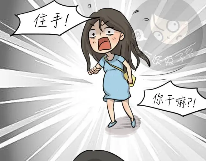 第32话 倒带（6） 第42页