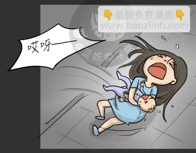 第32话 倒带（6） 第50页