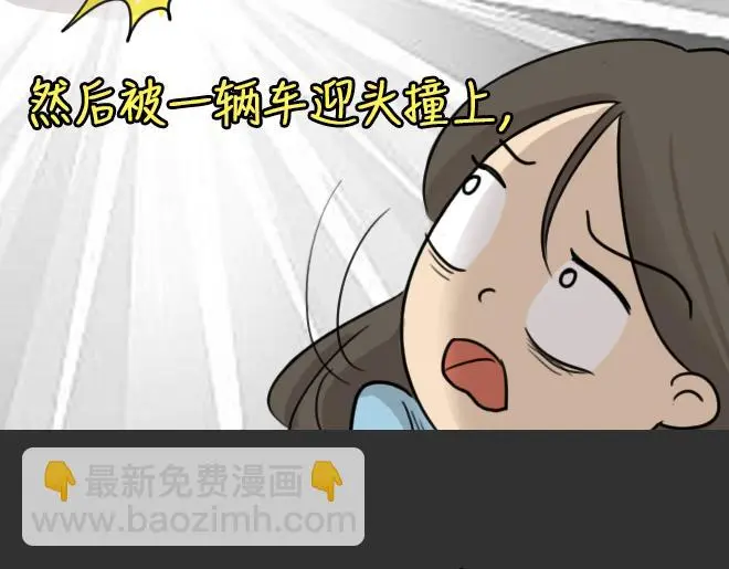 第32话 倒带（6） 第52页