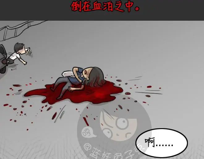第32话 倒带（6） 第53页