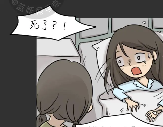 第32话 倒带（6） 第66页