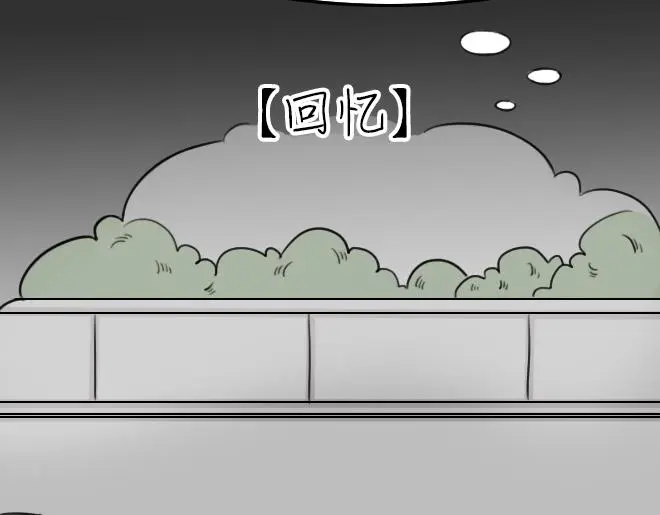 第32话 倒带（6） 第71页