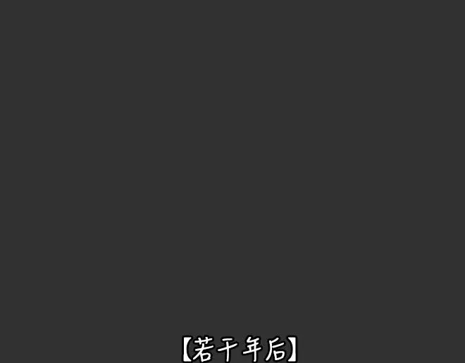 第32话 倒带（6） 第92页
